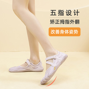 GallonShark Zapatos de Yoga de Cinco Dedos Unisex con Suela de PU, Parte Superior Sintética, Tacón Plano, para Fitness, Baile y Entrenamiento - Product Image 2