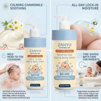 Nettoyant Corps et Cheveux Bébé 2-en-1 Marque Blanche à l'Extrait de Camomille, Sans Larmes, pour Enfants, OEM ODM, Logo Personnalisé, Parfum Disponible