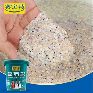 Rivestimento Acrilico di Alta Qualità <span class=keywords><strong>con</strong></span> Effetto Pietra Naturale, Vernice Impermeabile Effetto Marmo e Granito per Pareti - Product Image 1