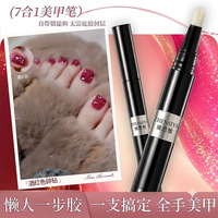Nouveau Stylo Gel Multicolore 7-en-1 pour Nail Art 2026 – Stylo Gel Effet Diamant Brisé, Base Coat, Top Coat Non-Abîmant et Constructeur pour Salon de Manucure