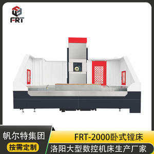 Luoyang - Fabricante Profesional de Máquinas Perforadoras Horizontales CNC de Tipo Piso con Barra de Perforación Grande Personalizada - Product Image 4