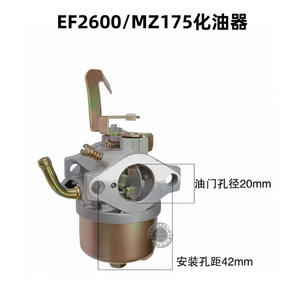 Venta al por Mayor de Piezas para Generador de Gasolina Mini de 1000W, Bomba de Combustible y Carburador ET950 650 145F para Uso en Maquinaria Agrícola - Product Image 2