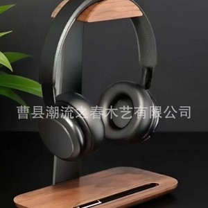 Cross-border wooden gaming <b>headset</b> <b>stand</b>, desktop <b>headset</b> display and storage rack, desktop <b>headset</b> holder - Product Image 1