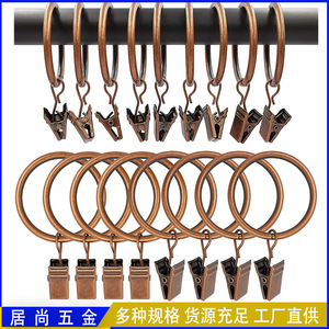 <b>Curtain</b> Clips With <b>Rings</b> Antique Red Copper Iron Anti Rust For Suspension <b>Curtains</b> - Product Image 5