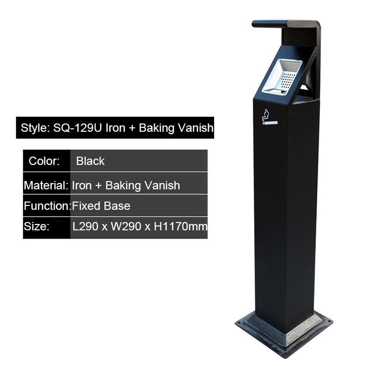 SQ-129U-IRON-BAKING-VANISH