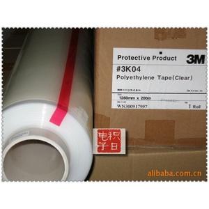 Film de protection en polyéthylène 3M 1280 mm x 200 m transparent anti-rayures pour la protection des voitures - Product Image 1