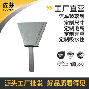 <b>Ice</b> <b>Scraper</b> Microfiber Material Multi Functional Car Window Cleaner For Snow And <b>Ice</b> Removal - Product Image 5