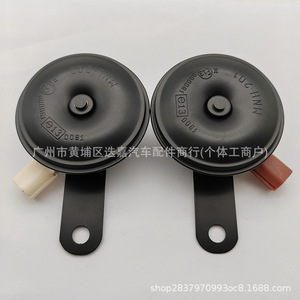 แตรรถยนต์ 38100-S84-H01 38150-S84-H01 สำหรับยานยนต์ทวีตเตอร์วูฟเฟอร์อะไหล่ทดแทนวัสดุพลาสติก - Product Image 5
