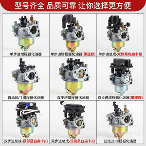 Carburateur d'extension d'autonomie pour tricycle électrique, spécialement conçu pour le modèle 168/170 de compacteur à percussion - Product Image 3