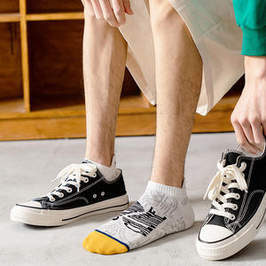 Chaussettes de sport à la mode pour hommes Chaussettes d'été absorbant la sueur pour adolescents Collégiens Bateau - Product Image 3