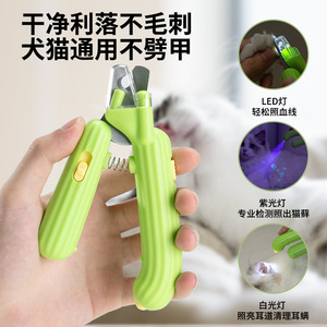 Coupe-ongles pour animaux de compagnie, lame ronde, ouverture de mâchoire de 10Mm, pour chat et chien, outil de toilettage portable pour animaux de compagnie - Product Image 4