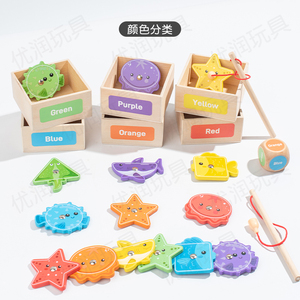 Hướng Phù hợp với trò chơi câu đố trẻ em tăng trưởng Đồ chơi giáo dục hộp gỗ câu cá - Product Image 3