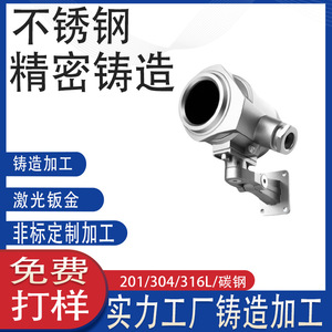 316/304 - Product Image 4