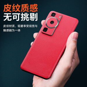 เคสโทรศัพท์หนังธรรมชาติสำหรับ Huawei P60 P60 Pro ฝาหลังกันน้ำสีพื้นลายนูน - Product Image 2