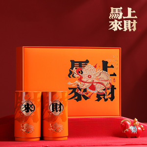 Jiangxi Wujing Spring Festival Tea <b>Gift</b> <b>Box</b> Half Jin Chinese Style Paperboard Packaging For Black And Green Tea - Product Image 4
