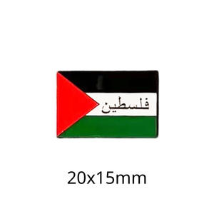 Écusson métallique émaillé plaqué or gravé sur mesure, drapeau de la Palestine - Product Image 2