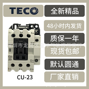 Contactor Teco Cu-23 40A Trifásico CA 50Hz para Carril DIN, Automatización Industrial - Product Image 2
