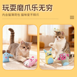 ของเล่นแมวเพื่อความบันเทิงและผ่อนคลาย แคทนิป ของเล่นเคี้ยวสำหรับลูกแมว ของเล่นทำความสะอาดฟัน ไม้ล่อแมว ตุ๊กตาป้องกันสัตว์เลี้ยง - Product Image 3