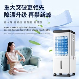 Nouveau <span class=keywords><strong>Refroidisseur</strong></span> <span class=keywords><strong>d</strong></span>'<span class=keywords><strong>Air</strong></span> Évaporatif Mobile Intelligent avec Télécommande, Mini Ventilateur <span class=keywords><strong>Silencieux</strong></span>, <span class=keywords><strong>Refroidisseur</strong></span> <span class=keywords><strong>d</strong></span>'Intérieur pour Chambre, Bureau et Usage Quotidien - Product Image 3