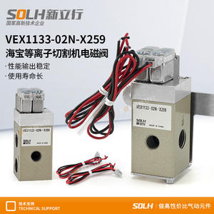 VEX1133-02N-X259 High Flow Precision Solenoid Valve for Haibao CNC <b>Plasma</b> <b>Cutters</b> Precision Cutting Machine - Product Image 2