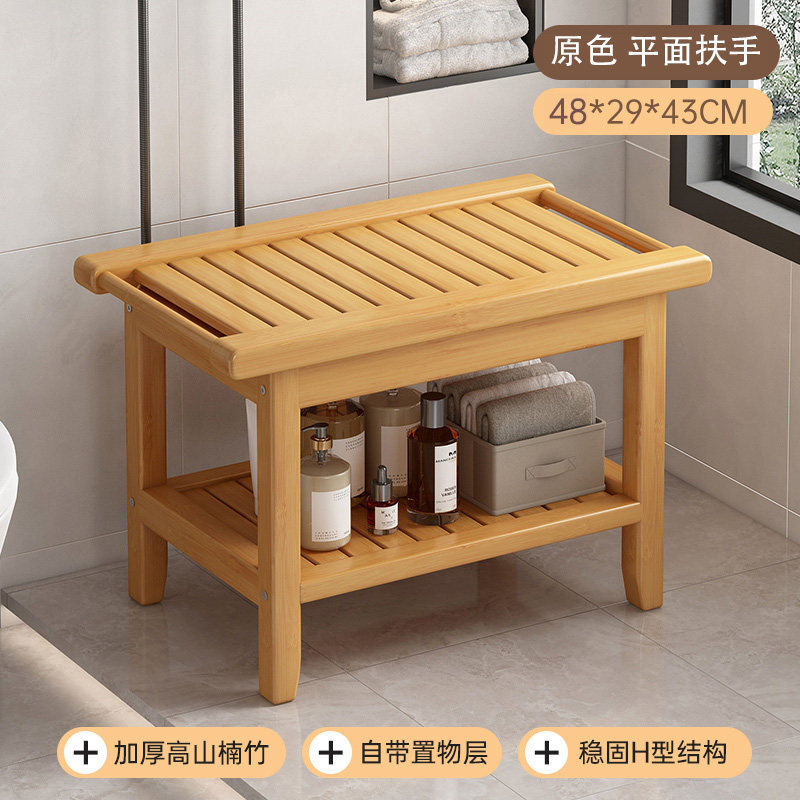 [Couleur originale] Tabouret de douche multifonctionnel plat de 50 cm
