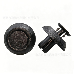 Clip de déflecteur de radiateur pour capot moteur Toyota 90467-07217 en plastique noir pour modèles Lexus et Toyota - Product Image 4