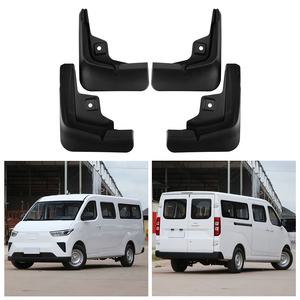 <span class=keywords><strong>Garde</strong></span>-<span class=keywords><strong>boue</strong></span> de voiture <span class=keywords><strong>Garde</strong></span>-<span class=keywords><strong>boue</strong></span> d'aile Bavette anti-éclaboussures Accessoires pour WuLing Yangguang EV Van 2024-2025 - Product Image 3