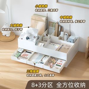 Desktop Storage Box With Drawers White Rectangle Organizer For <b>Desk</b> Office Supply Storage Rack - Product Image 3