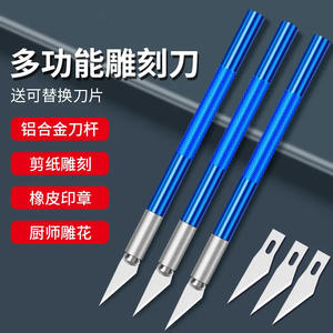 Couteau à découper Cool Worker, lame de 38,5 mm, angle de pointe de 25 degrés, pour la découpe du bois, du papier et des arts, usage étudiant - Product Image 4