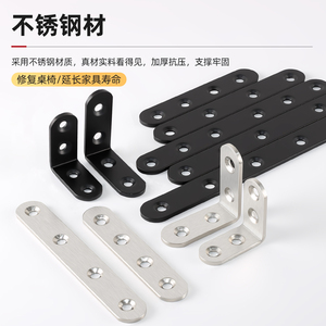 Support d'angle en acier inoxydable Licaiyuan, épaisseur 3 mm, en forme de L, support d'angle droit, forte capacité de charge, connecteur d'étagère - Product Image 4