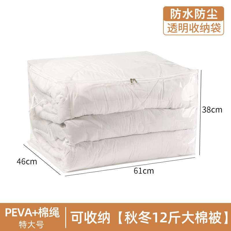 Taille transparente extra large [61*46*38CM]