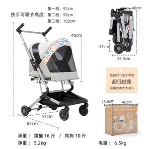 Ultra-lightweight, portable, one-piece folding pet stroller for small and medium-sized dogs and cats. Spacious stroller for - Product Image 1