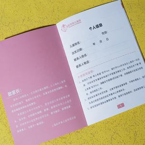 Impression de boîtes personnalisées, impression de papier pliable A5 A4, dépliant, brochure, catalogue, spécifications colorées, manuel d'instructions du produit - Product Image 3