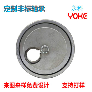 Rodamiento Especial Yongke de Acero al Cromo con Alto Contenido de Carbono GCr15, Totalmente Endurecido, Forma Personalizada para Uso Industrial - Product Image 2