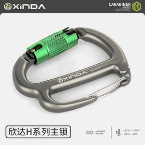 Mosquetón de doble bloqueo Xinda HH-9767 de aleación de aluminio gris verde para escalada en roca, rápel y rescate - Product Image 5