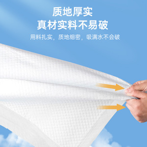 AiHuJia Medical <b>Nursing</b> Pads 60x90cm L Size Highly Absorbent For Adults Elderly Care - Product Image 5