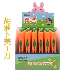 Couteau utilitaire M&G Carrot, mini couteau à outils artistiques, coupe-papier portable pour travaux manuels et usage bureautique - Product Image 1