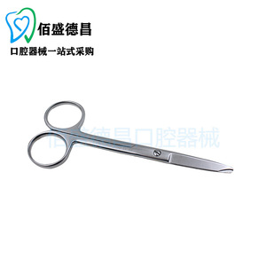Ciseaux chirurgicaux dentaires Kangqiao en acier inoxydable à lame longue dentelée pour la chirurgie buccale - Product Image 1