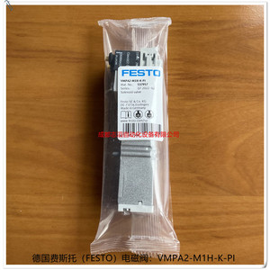   โซลินอยด์วาล์ว Vmpa2-M1h-K-Pi ขนาด 1/4 นิ้ว กระแสตรง 24 โวลต์ อุณหภูมิปกติ ผลิตในเยอรมนี - Product Image 2