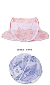 Moustiquaire de lit bébé pliable et portable noire, robuste et sûre, pour nouveau-né, type berceau pop-up - Product Image 2