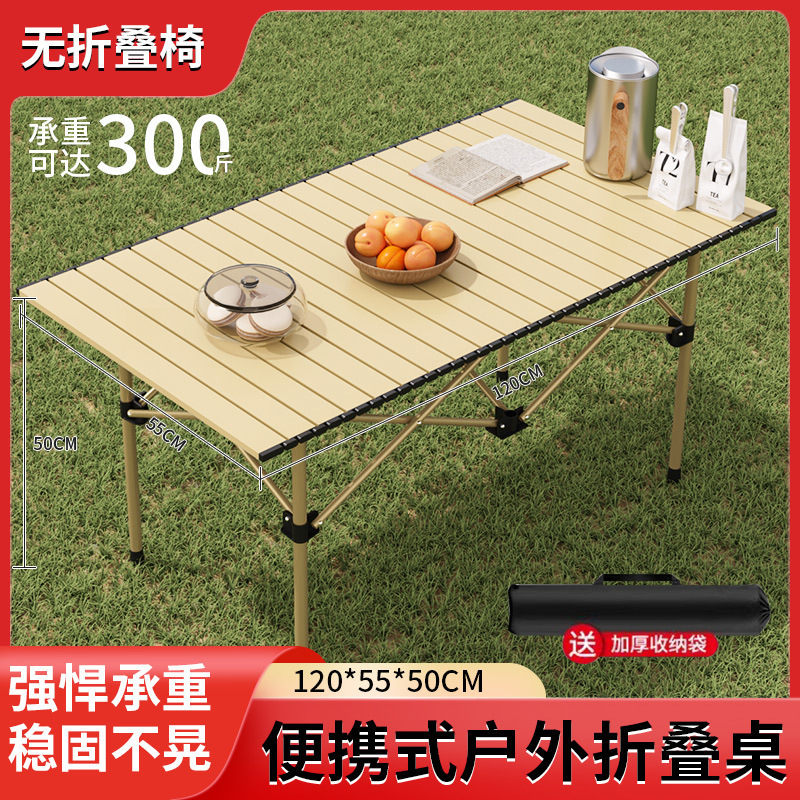 [Caqui] Mesa extendida de 120 cm - Adecuada para 2-8 personas