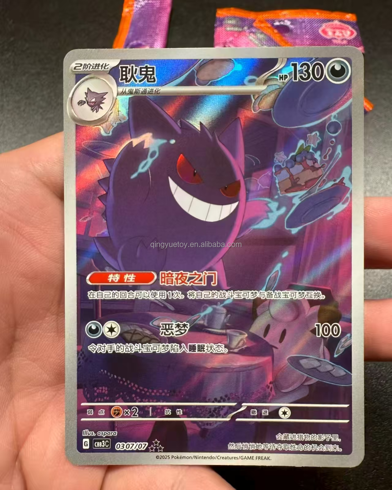 chinese pokemon cards wholesale S-Chinese) Pokémon TCG: Terastal Grand Gathering Booster Box – Spoils and Loot Each of the 139 Common Pokemon Gem Pack Vol 2