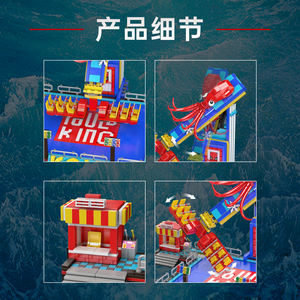 Yuxing pour le <span class=keywords><strong>magasin</strong></span> phare, ensemble de blocs de construction mécaniques 40 pièces, modèle poulpe à bascule de parc d'attractions, pour garçon, dynamique - Product Image 3