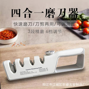 Yirou 4 In 1 <b>Knife</b> Sharpener Multi Grit Manual Kitchen <b>Tool</b> For Home Use With Adjustable Settings And Durable Design - Product Image 3