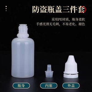<b>Plastic</b> Dropper Bottle 5 10 20 30ml With Needle Tip For Pigment Medicine Dispensing Reusable Separated Design - Product Image 5