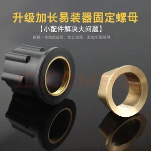 Écrous de fixation en <span class=keywords><strong>plastique</strong></span> de haute qualité pour une installation sûre du <span class=keywords><strong>robinet</strong></span> de la terrasse de la cuisine - Product Image 4