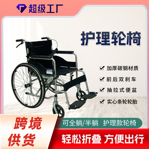 Fauteuil roulant manuel léger en alliage d'aluminium à quatre roues avec freins continus pour hôpital, personnes âgées, handicapés, soins de santé - Product Image 5