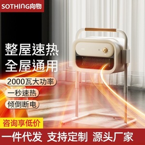 Calentador Eléctrico de Grafeno Xiangwu 1000W 2000W con Circulación de Aire para Calefacción de Toda la Casa - Product Image 3