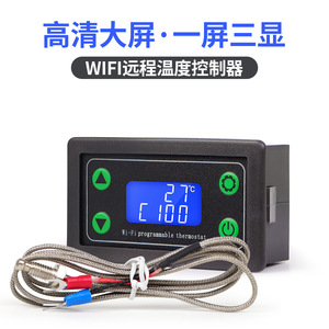 เทอร์โมสตัทแบบติดผนังดิจิตอล Wi-Fi ตัวควบคุมอุณหภูมิแบบตั้งโปรแกรมได้สำหรับห้องซาวน่า 79x38x24 มม. - Product Image 5