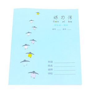 Cute Japanese Korean Style Childrens Workbook Digital Printing Paper 50gsm Elementary Student Exercise <b>Book</b> For <b>School</b> Use - Product Image 5
